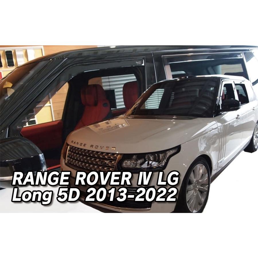 ランドローバー レンジローバー IV LG L405 SUV ロング 2013年〜2022年 HEKO ドアバイザー フロント&リア用 | ランドローバー