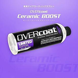 OVERcoat オーバーコート Ceramic BOOST セラミックブースト 500ml OVCB-1 |  | 01