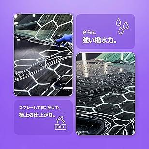 OVERcoat オーバーコート Ceramic BOOST セラミックブースト 500ml OVCB-1 |  | 02