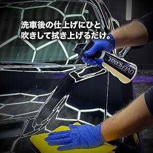 OVERcoat オーバーコート Ceramic BOOST セラミックブースト 500ml OVCB-1 |  | 03