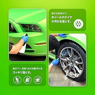 OVERcoat オーバーコート pH+ ピーエッチ プラス アルカリ性カーシャンプー 500ml OVPHP-1 |  | 02