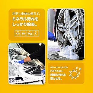 OVERcoat オーバーコート pH- ピーエッチ マイナス 酸性カーシャンプー 500ml OVPHM-1 |  | 02