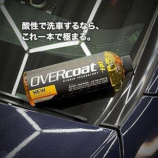 OVERcoat オーバーコート pH- ピーエッチ マイナス 酸性カーシャンプー 500ml OVPHM-1 |  | 04