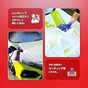 OVERcoat オーバーコート Natural pH ナチュラル ピーエッチ 中性カーシャンプー 500ml OVPHN-1 |  | 02