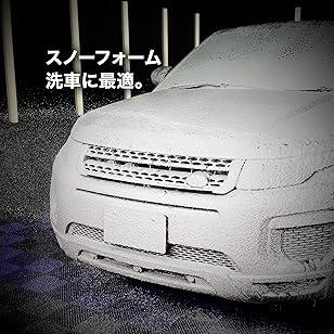 OVERcoat オーバーコート Natural pH ナチュラル ピーエッチ 中性カーシャンプー 500ml OVPHN-1 |  | 03