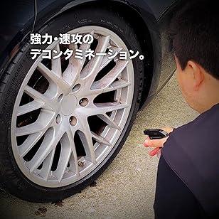 OVERcoat オーバーコート IRON REMOVER アイアンリムーバー 500ml OVIR-1 |  | 03