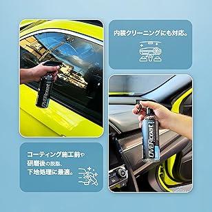 OVERcoat オーバーコート Surface PREP サーフェスプレップ 500ml OVSP-1 |  | 02