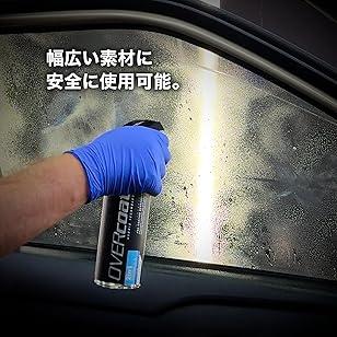 OVERcoat オーバーコート Surface PREP サーフェスプレップ 500ml OVSP-1 |  | 03