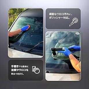 OVERcoat オーバーコート GLASS RESET ガラスリセット 500ml OVGR-1 |  | 02