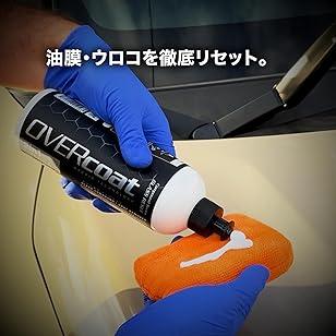 OVERcoat オーバーコート GLASS RESET ガラスリセット 500ml OVGR-1 |  | 03
