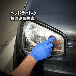 OVERcoat オーバーコート NANOpolish ナノポリッシュ 500ml OVNP-1 |  | 03