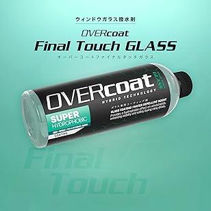 OVERcoat オーバーコート Final Touch GLASS ファイナルタッチ グラス 500ml OVFTG-1 |  | 01