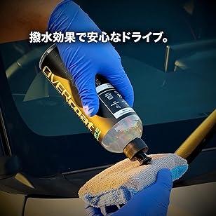OVERcoat オーバーコート Final Touch GLASS ファイナルタッチ グラス 500ml OVFTG-1 |  | 03