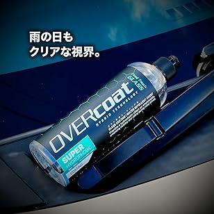 OVERcoat オーバーコート Final Touch GLASS ファイナルタッチ グラス 500ml OVFTG-1 |  | 04