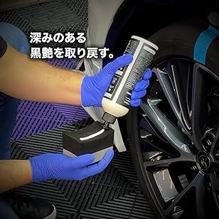 OVERcoat オーバーコート Final Touch TIRE ファイナルタッチ タイヤ 500ml OVFTTR-1 |  | 03