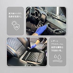 OVERcoat オーバーコート Final Touch INTERIOR ファイナルタッチ インテリア 500ml OVFTI-1 |  | 02