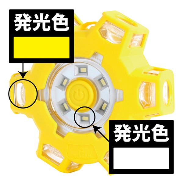 WAGAN FREDLIGHT PRO-Y フレッドライトプロ-Y 強力な白色パワーライト + 緊急時支援の回転点滅灯 | シーバスリンク | 03