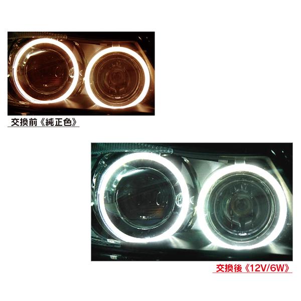 BMW E63/E64 2007/06-2011/07 LED ヘッドライトリングバルブ デイライト対応 6W 7000k | BMW | 01