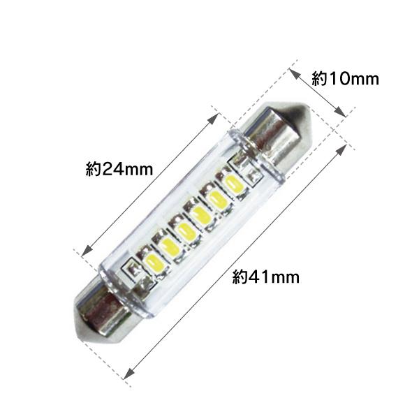 R.A.C LED  K5W T10x41 12V10W 発光色ホワイト 2個入り |  | 01