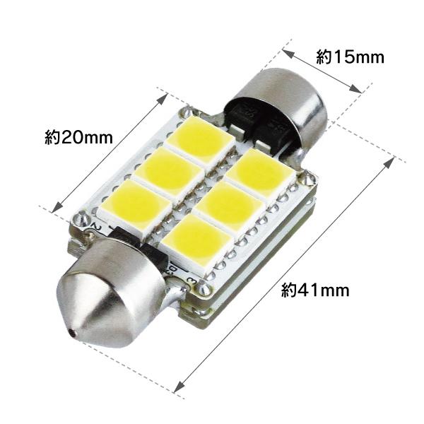 R.A.C LED  K5W T10x41 12V10W キャンセラー内蔵 発光色ホワイト 2個入り |  | 01