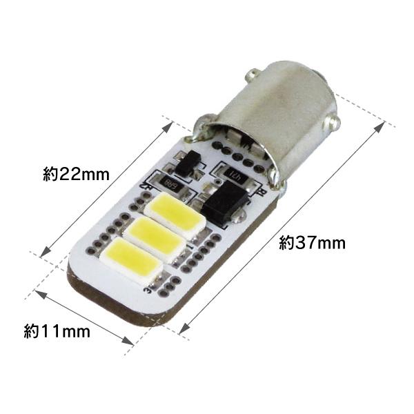 R.A.C LED  H6W 12V6W キャンセラー内蔵 発光色ホワイト 2個入り |  | 01