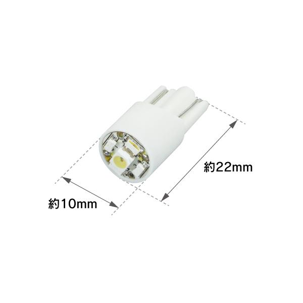 R.A.C LED W5W T10 12V5W ウェッジ 発光色 ホワイト 10個入り 全長22ｍｍ |  | 02