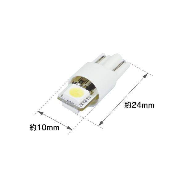 R.A.C LED W5W T10 12V5W ウェッジ 両面発光 発光色 ホワイト 10個入り |  | 02