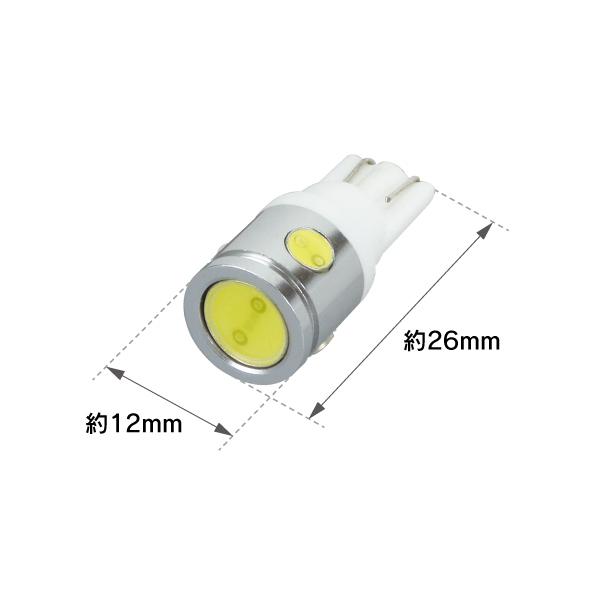 R.A.C LED W5W T10 12V5W ウェッジ 発光色 ホワイト 10個入り |  | 02