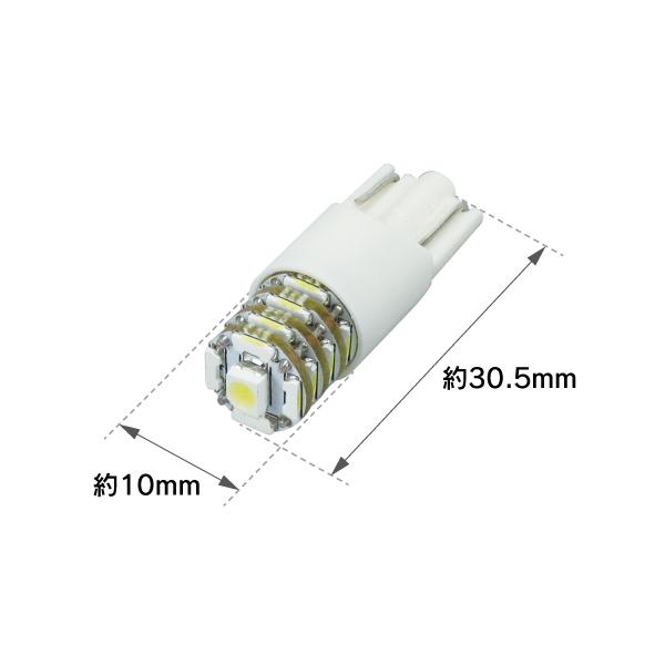 R.A.C LED  W5W T10 12V5W ウェッジ 発光色ホワイト 2個入り  500221 |  | 01