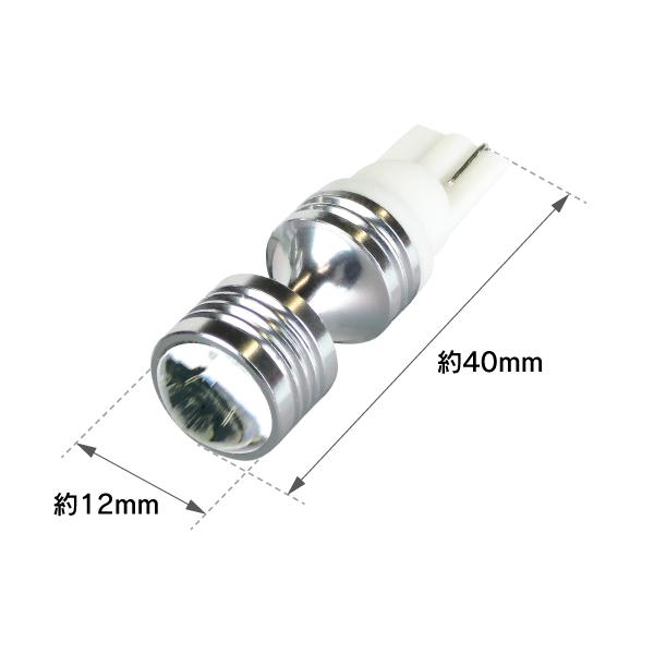 R.A.C LED  W5W T10 12V5W ウェッジ 発光色ホワイト 2個入り  500222 |  | 01