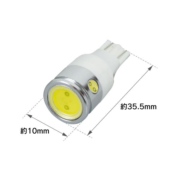 R.A.C LED  W16W T16 12V16W ウェッジ 発光色ホワイト 2個入り  500223 |  | 01