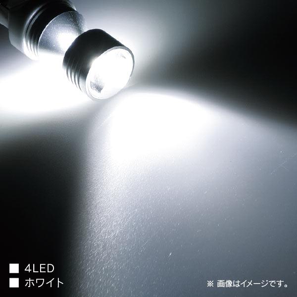 R.A.C LED W21W T20 12V21W ウェッジ 発光色ホワイト 2個入り 500225 |  | 01