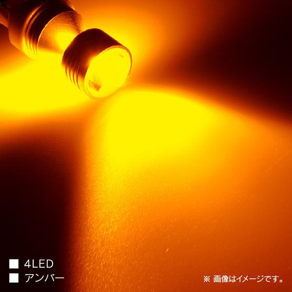 R.A.C LED  W21/5W T20 12V21/5W ウェッジ 発光色アンバー 2個入り  500229 |  | 01