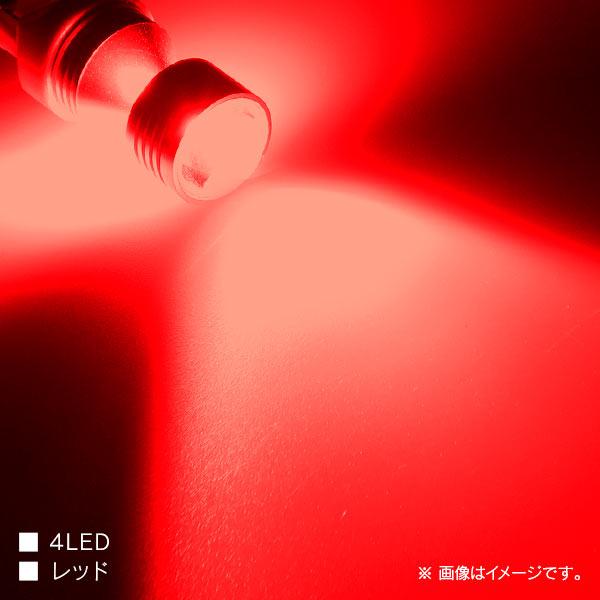 R.A.C LED  P21W S25 12V21W 発光色レッド 2個入り  500238 |  | 01