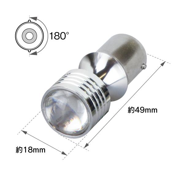 R.A.C LED  P21W S25 12V21W 発光色レッド 2個入り  500238 |  | 02