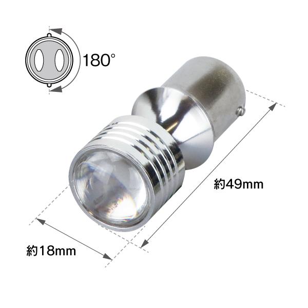 R.A.C LED  P21/5W S25 12V21/5W 発光色レッド 2個入り  500241 |  | 02