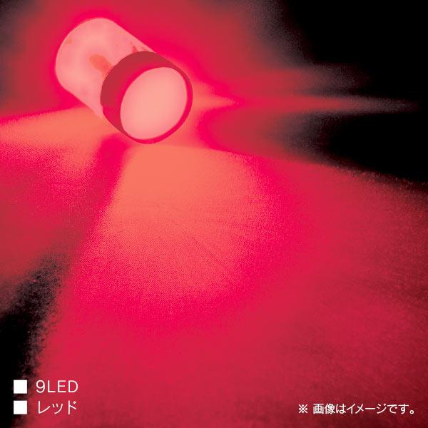 R.A.C LED  P21/5W S25 12V21/5W 発光色レッド 2個入り  500250 |  | 01