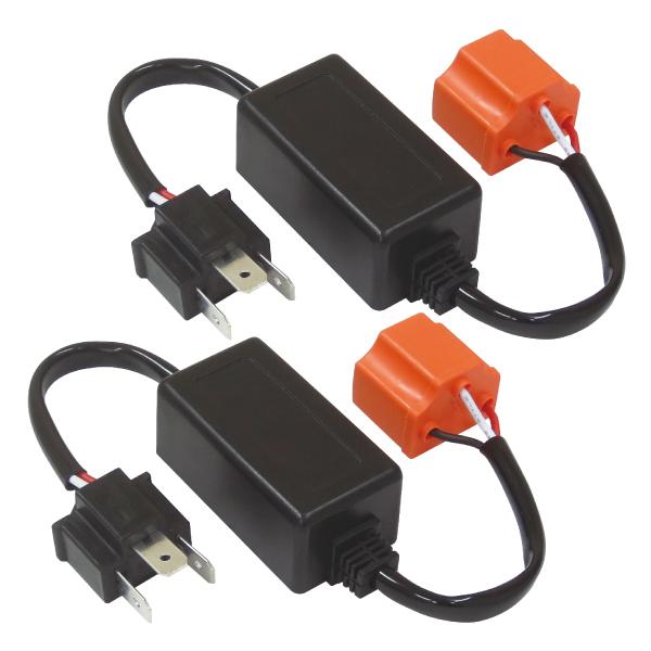 R.A.C LED 12V H4用 ハイビーム インジケーター キャンセラー 1台分2個入 | 