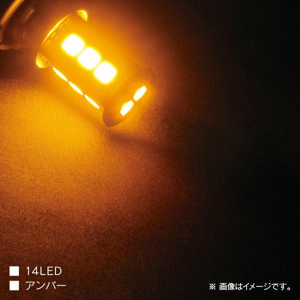 R.A.C LED PY21W S25 12V21W ハイフラ防止回路内蔵 発光色アンバー 2個入り  ※極性有り |  | 01