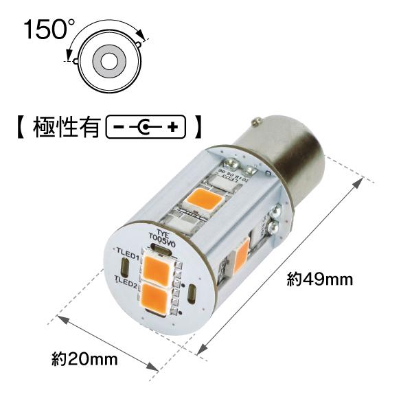 R.A.C LED  PY21W S25 12V21W ハイフラ防止回路内蔵 発光色アンバー 2個入り  ※極性有り |  | 02