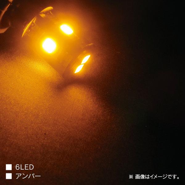 R.A.C LED  PY21W S25 12V21W 輸入車用ハイフラ防止回路内蔵 発光色アンバー 2個入り  ※極性有り |  | 01