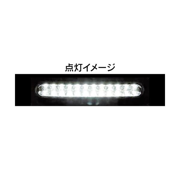 R.A.C 汎用品 後付け 20-LED デイライト ホワイト発光 フロントバンパー用 |  | 01