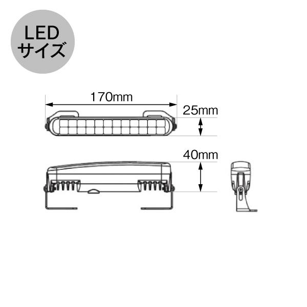 R.A.C 汎用品 後付け 20-LED デイライト ホワイト発光 フロントバンパー用 |  | 02
