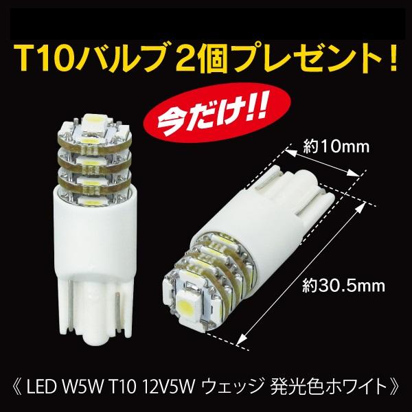 R.A.C 汎用品 後付け 20-LED デイライト ホワイト発光 フロントバンパー用 |  | 03