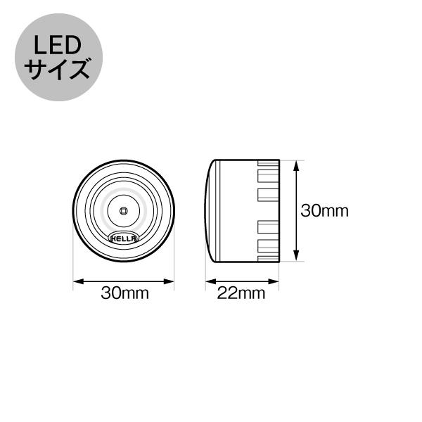 HELLA LEDayFlex 7LED （減光機能付） デイタイムランニングライト |  | 01