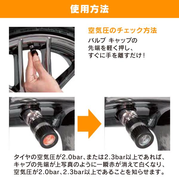 R.A.C ゲージ付き タイヤ バルブ キャップ 2.3bar用 2個入り |  | 02