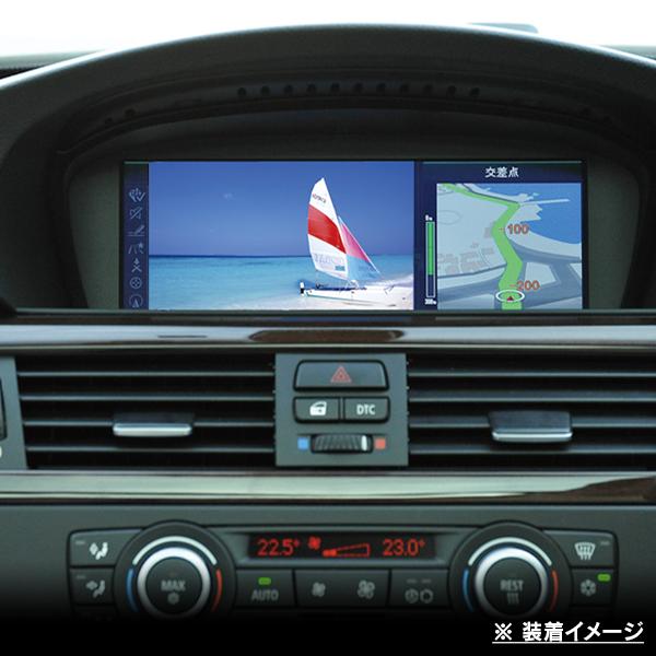 BMW 5-シリーズ F07 グランツーリスモ 2009-2012 ※OBDタイプではありません。 R.A.C テレビキャンセラー MOSTシステム車用 |  | 01