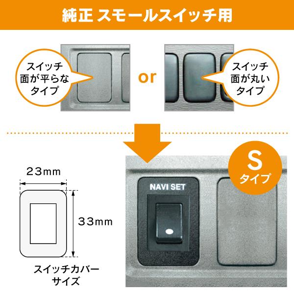 R.A.C テレビ/ナビキャンセラー トヨタ純正ディーラーオプションナビ装備車専用S-タイプ LED無 |  | 01