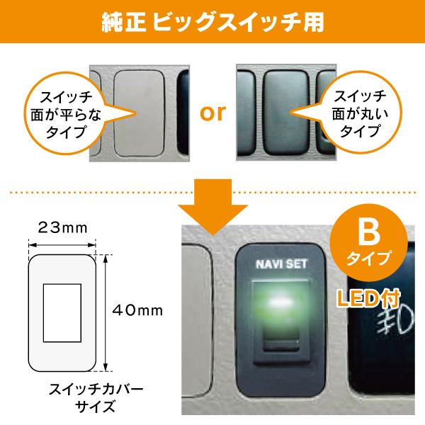 R.A.C テレビ/ナビキャンセラー ダイハツ純正ディーラーオプションナビ装備車専用B-タイプ LED付 |  | 01