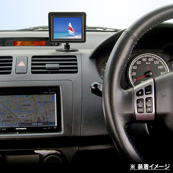 [ジャンク品] 車載用 汎用置型モニター 3.5インチ 12V車用 |  | 01